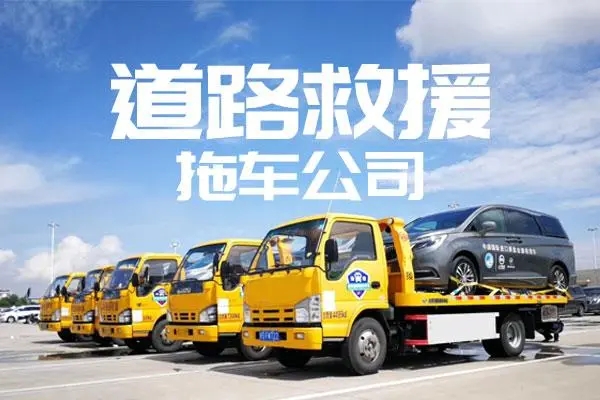 拖车7.jpg